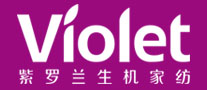 紫罗兰家纺Violet