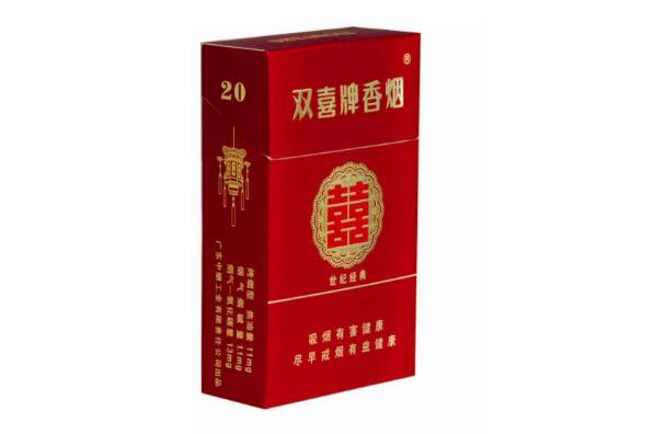 双喜烟-中国十大名烟品牌排行榜