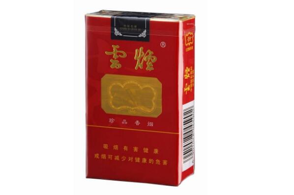 云烟-中国十大名烟品牌排行榜