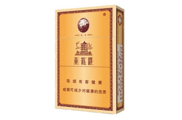 黄鹤楼-中国十大名烟品牌排行榜