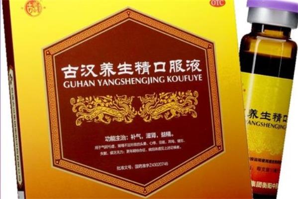 紫光古汉-中国保健品品牌排行榜Top10