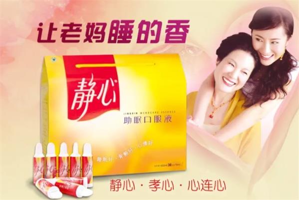 太太-中国保健品品牌排行榜Top10