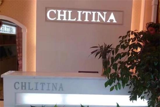 克丽缇娜CHLITINA-十大连锁美容院品牌排行榜🔗